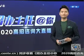 2020.5.26 高招咨询：哈尔滨工业大学视频封面