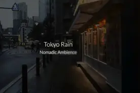 漫步在雨天的东京街头 喜欢这片宁静的小区 日本街道街景雨声助眠视频封面