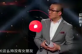 35岁帅小伙至今单身说出其中缘由，涂磊跟观众都快笑喷了视频封面