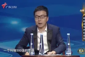 郎咸平：董明珠让格力入股银隆汽车3年，带来多大的变化呢视频封面