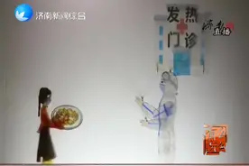 济南皮影戏《隔空拥抱》视频封面