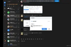 使用语雀搭建及管理校级知识库