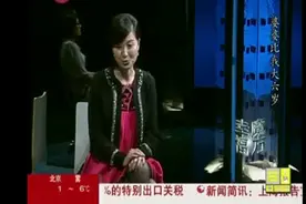 41岁上海富婆嫁24岁农村大学生，说出同居丑闻，门当户对果然重要视频封面