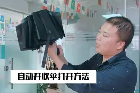 女神们，老龙王教你们如何准确的使用自己心爱的小伞，值得收看，