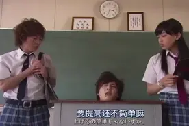 山田凉介版金田一少年《狱门塾杀人事件》，逗比学生破案记视频封面
