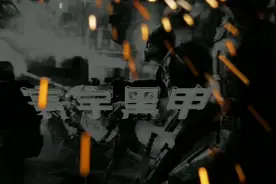 各国特种部队宣传片系列-法国国家宪兵特勤队GIGN视频封面