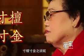 “小地龙”佐证【紫檀】的神奇功效——“抗氧化性”视频封面