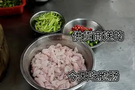 今天吃泡椒脆肠，脆肠是什么肠，别问说了怕你不想吃！视频封面