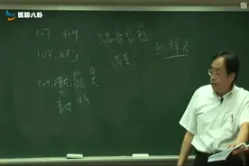 中药龙骨，味甘涩平入心肝肾经，具有镇心安神平肝潜阳、收涩等视频封面