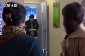 男子不知道老婆是双胞胎姐妹，见面就亲人一口，结果惹大麻烦了视频封面