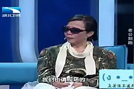 结婚20年霸道妻子不做家务还整天找茬，丈夫登台离婚让她终遭报应视频封面