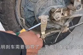 电动车刹车不灵敏？来和大牛学学如何自己动手调节刹车吧！视频封面