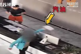 男子欲退健身卡 遭拒后健身房内泼汽油：我把这里点了，都跑不掉视频封面