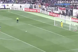 神剧情！日本超级杯横滨vs神户胜利船 两队连续罚丢9个点球！视频封面