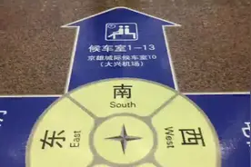 出发！京雄高铁北京西到大兴机场只要28分视频封面