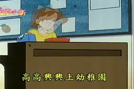 蜡笔小新：小新上大号困难，怎料老师想出绝招，吓得他哇哇大叫
