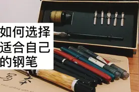 VLOG.74 速写初学者如何选择正确的笔？给你们推荐6款不同的钢笔视频封面