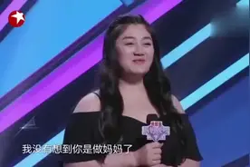 大姐嫁给了闺蜜儿子，成了闺蜜的儿媳妇，嘉宾：真是极品闺蜜视频封面
