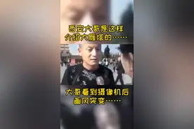 笑喷！西安大哥烂怂哥是这样搞笑介绍大雁塔的……视频封面