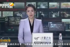 西安发布重污染天气橙色预警   明早8点Ⅱ级响应视频封面