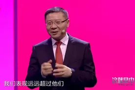 张维为：人们总说美国好，其实上海人平均寿命83岁，纽约才79岁！视频封面