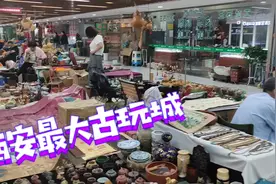 逛西安最大古玩城，位于著名景区底下，古玩从几块到几十万都有视频封面