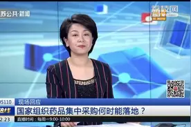 医保目录内的抗癌药，医院却要求患者自费购买，合理吗？视频封面