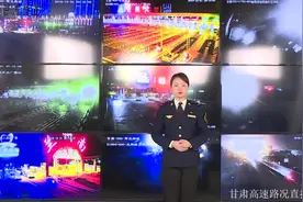 【路况微直播】12月21日20:10  G30瓜州站附近发生交通事故视频封面