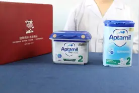 德国爱他美白金版比普通版到底好在哪？视频封面