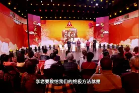 “金鸡独立”保健法，有助于五脏六腑的平衡，还不快试试？视频封面