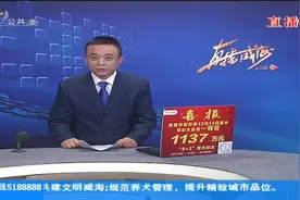 1死1伤！威海这起交通事故原因蹊跷，无法判定视频封面