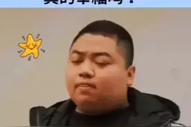 吃不到葡萄的男人视频封面