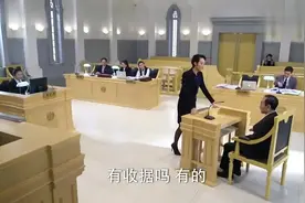 女律师太厉害，把被告人一步步引入陷阱，五百万根本装不下箱子视频封面
