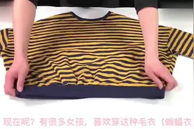 毛衣底边松了怎么办？教你改造一下，简单方便又实用视频封面