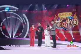 梨园春：永年西调非遗传承人助阵新人，一开口，震惊全场视频封面