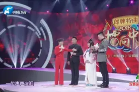 梨园春：永年西调非遗传承人助阵新人，一开口，震惊全场视频封面