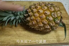 以前吃菠萝最怕削皮，今天才发现原来削菠萝皮这么简单，几步搞定视频封面