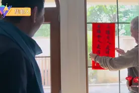 石油大王洛克菲勒家族喜欢中国文化，邀请中国人去他的庄园做客视频封面