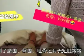 2680元一疗程纯手法修复骨盆5次，可改善假胯宽，姐妹们试过吗？