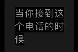 花呗来电了解下