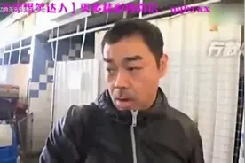 明星被当路人，热心市民刘先生接受采访【完整版】视频封面