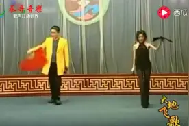 董明珠与前夫于小飞合唱二人转小帽《江南送情郎》，唱的超级好听视频封面