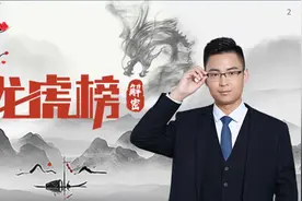 赵老哥在尚荣医疗坐过山车？来看大神级风控视频封面