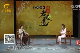 健康老友道：生孩子不仅是女性的事，男方也要去检查身体视频封面