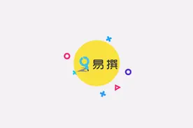 常用自媒体工具集合，运营效率低这些工具能更好辅助你运营！视频封面