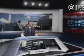 一段视频告诉你为什么网友把张绍忠将军叫局座！视频封面