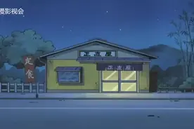 蜡笔小新：小新可以熬出美味的汤头，味增汤视频封面