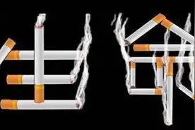 很多人戒烟后发现反而更难受了，这是怎么回事呢？视频封面