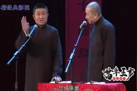 苗阜：在哪儿发生的事，就叫什么！比如松树下叫松下，井上叫井上图片