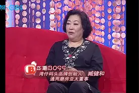 湾仔码头创始人逝世，走投无路成小贩，用五碗饺子换来一句广东话视频封面